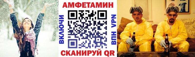мориарти наркотические препараты  закладка  Кулебаки  АМФЕТАМИН Premium 