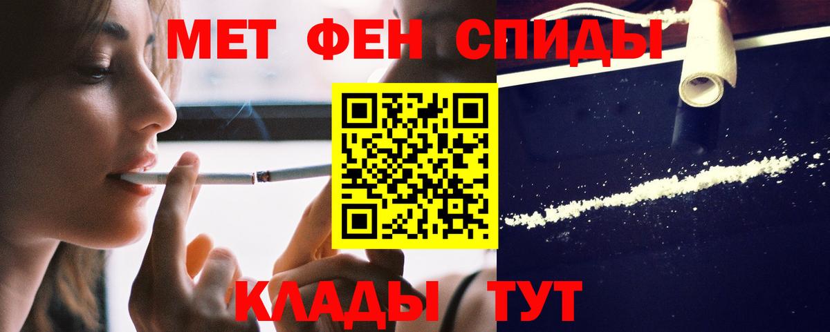 Кулебаки  АМФ  Вход с VPN  Amphetamine 98% 