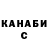 Героин гречка Clash Royalist