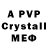 A PVP VHQ Stacey Fenton