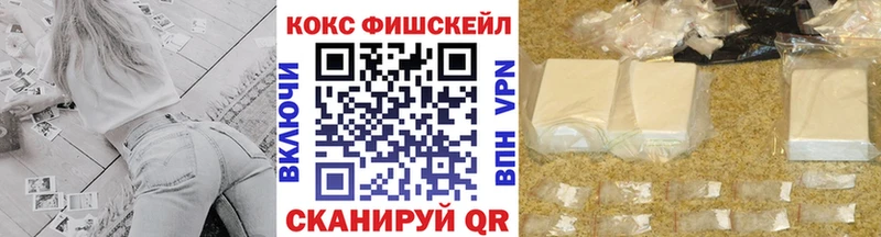 как найти закладки  Кулебаки  Cocaine 99% 