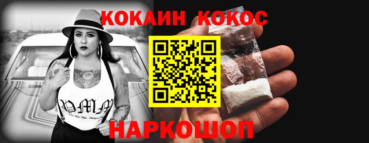 Кокаин Эквадор Кулебаки