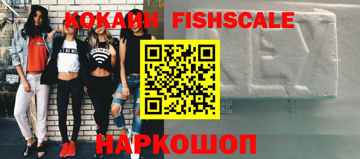 Cocaine Боливия  Cocaine Перу  Вход с VPN  Cocaine  Кулебаки 