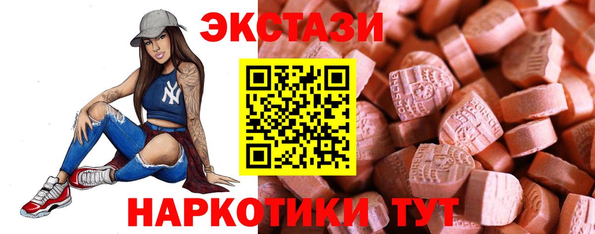 Кулебаки  Экстази  Экстази Punisher  Вход с VPN  ЭКСТАЗИ XTC 