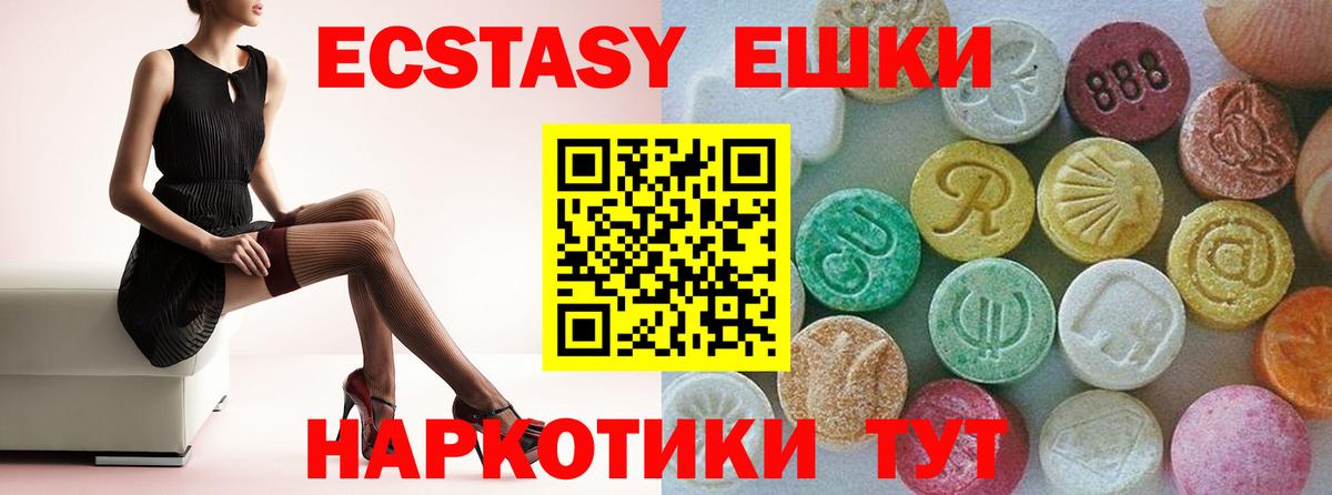 ЭКСТАЗИ Cube Кулебаки