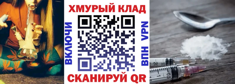 Героин гречка  маркетплейс состав  Кулебаки  где купить наркоту 