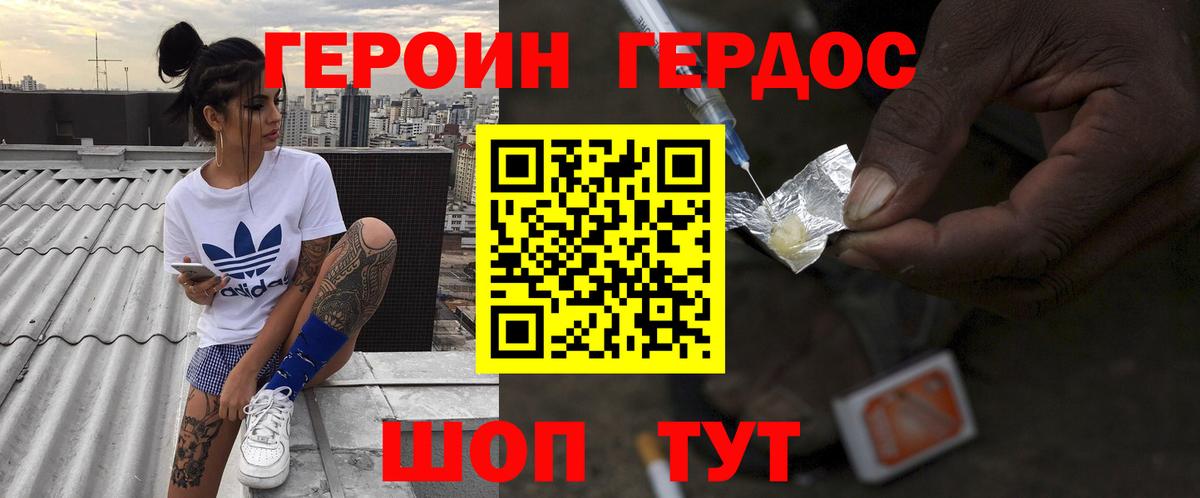 Кулебаки  Героин гречка  Вход с VPN 