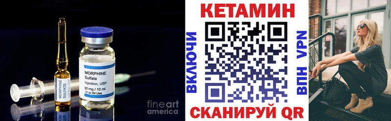 КЕТАМИН ketamine  где купить наркотик  Кулебаки 