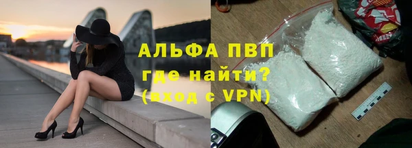 кокаин Алексеевка