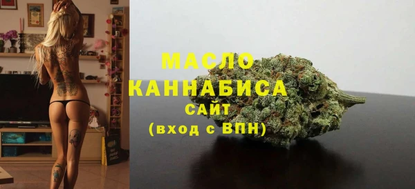 мефедрон мука Алексин
