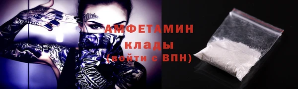мефедрон мука Алексин