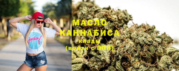 мефедрон мука Алексин