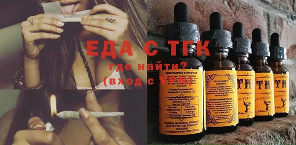 мефедрон мука Алексин