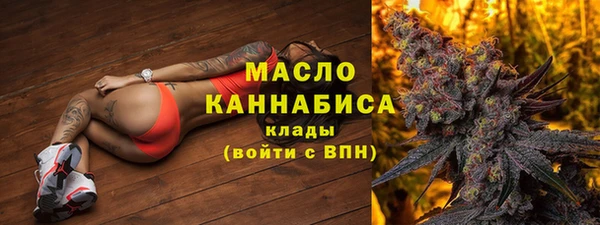 мефедрон мука Алексин