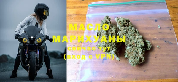 мефедрон мука Алексин