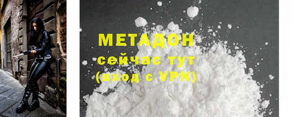 мефедрон мука Алексин