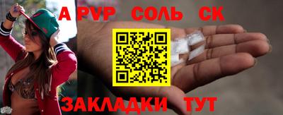 ПСИЛОЦИБИНОВЫЕ ГРИБЫ Краснокаменск