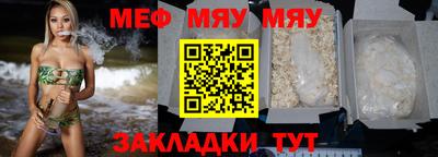 дживик Комсомольск-на-Амуре