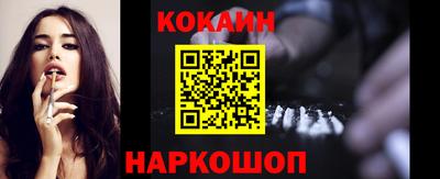 ПСИЛОЦИБИНОВЫЕ ГРИБЫ Краснокаменск