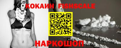 меф Краснознаменск