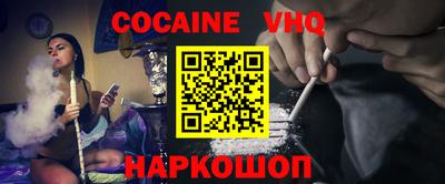 ПСИЛОЦИБИНОВЫЕ ГРИБЫ Краснокаменск