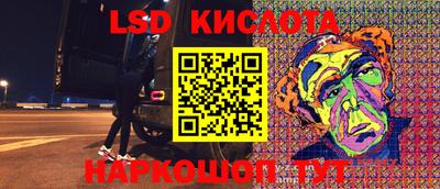 дживик Комсомольск-на-Амуре