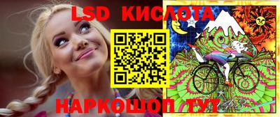 дживик Комсомольск-на-Амуре