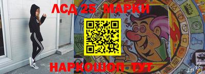 ГАЛЛЮЦИНОГЕННЫЕ ГРИБЫ Коммунар