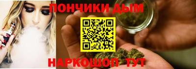 кокаин премиум Краснодар