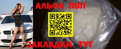 дживик Комсомольск-на-Амуре