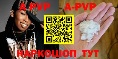 дживик Комсомольск-на-Амуре