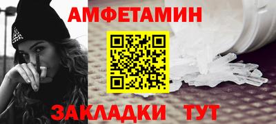кокаин премиум Краснодар