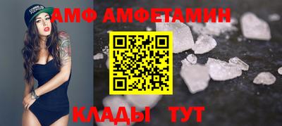 кокаин премиум Краснодар