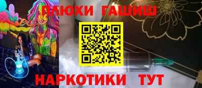 кокаин премиум Краснодар