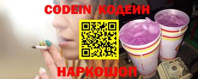 меф Краснознаменск