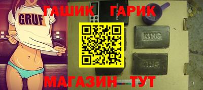 дживик Комсомольск-на-Амуре