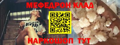 дживик Комсомольск-на-Амуре