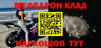 дживик Комсомольск-на-Амуре