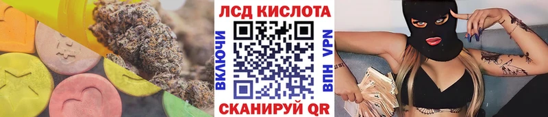 Лсд 25 экстази ecstasy Кулебаки