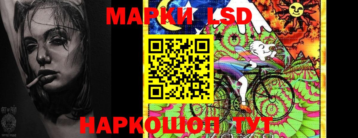 ЛСД экстази ecstasy  ссылка на мегу рабочий сайт  Вход с VPN  LSD-25 экстази  Кулебаки  ЛСД экстази кислота 