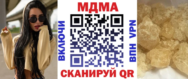 MDMA VHQ  mega ссылка  Кулебаки  как найти  