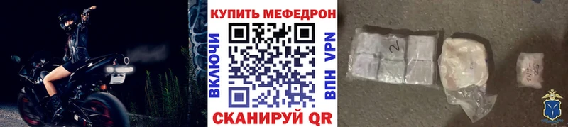 МЕФ 4 MMC  MEGA как войти  Кулебаки 