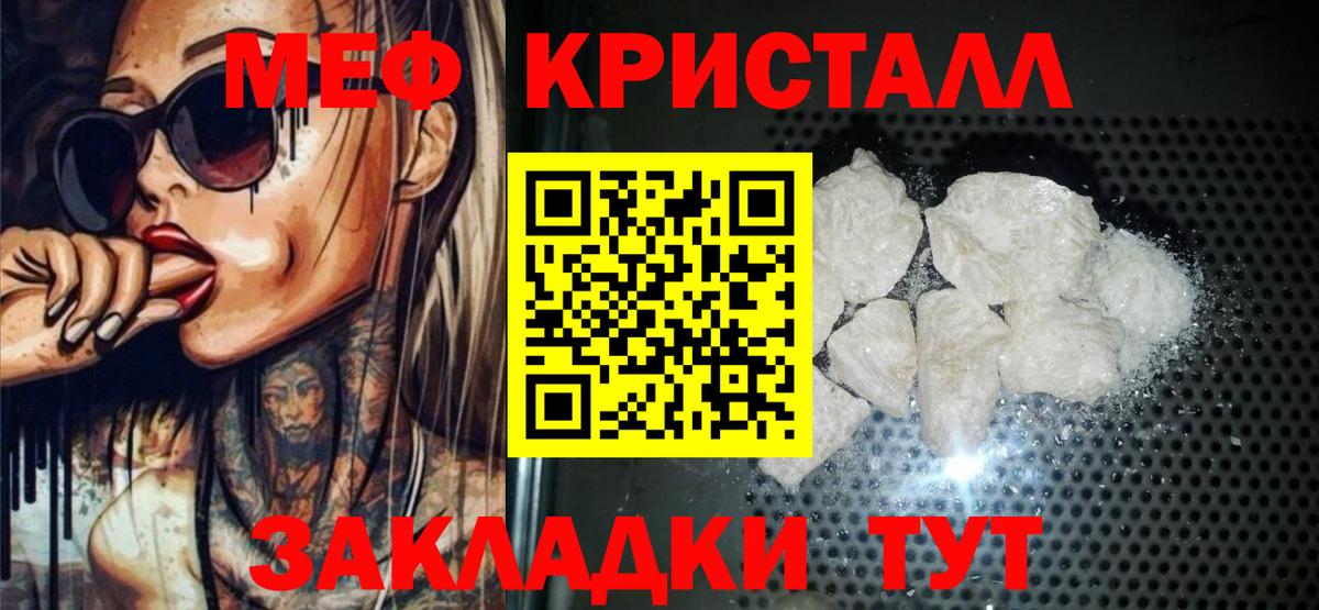 Экстази Кулебаки