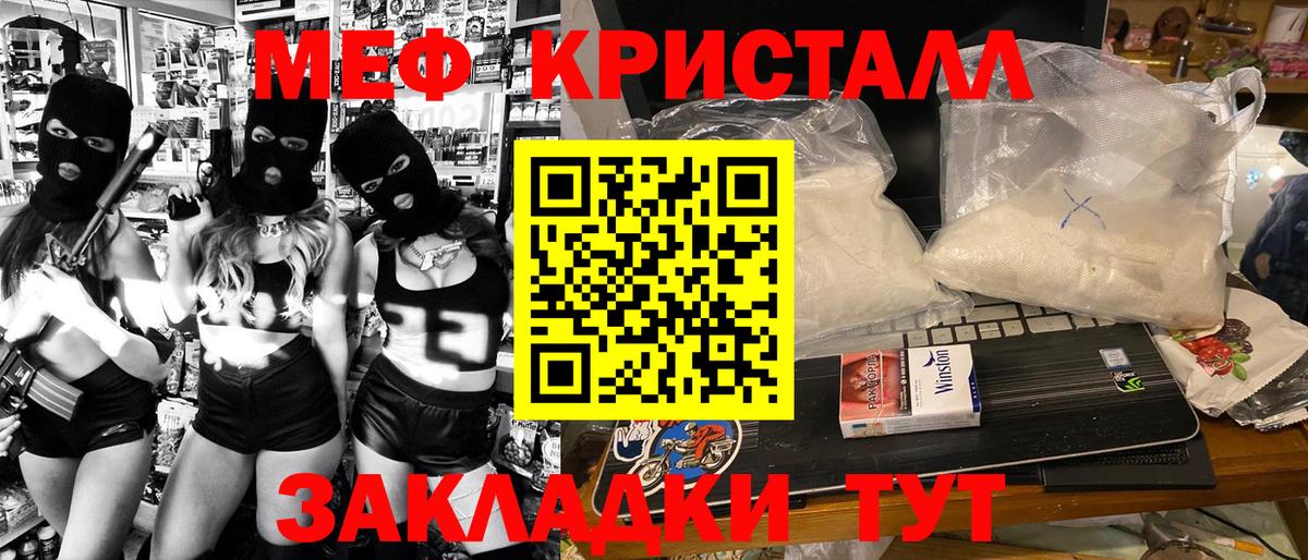 Кулебаки  где купить наркоту  blacksprut вход  Вход с VPN  Мефедрон mephedrone  МЯУ-МЯУ 4 MMC 