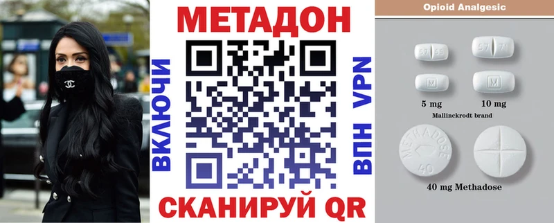 МЕТАДОН VHQ  Кулебаки 