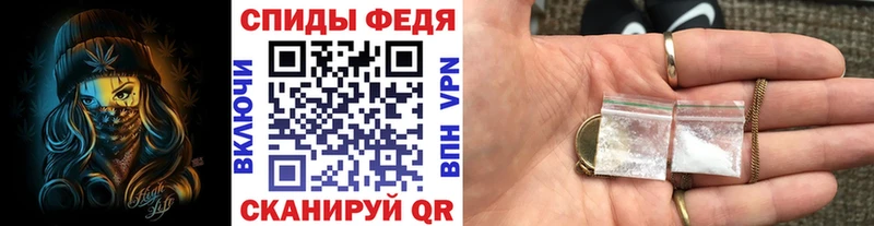 МЕТАМФЕТАМИН витя  закладки  Кулебаки 