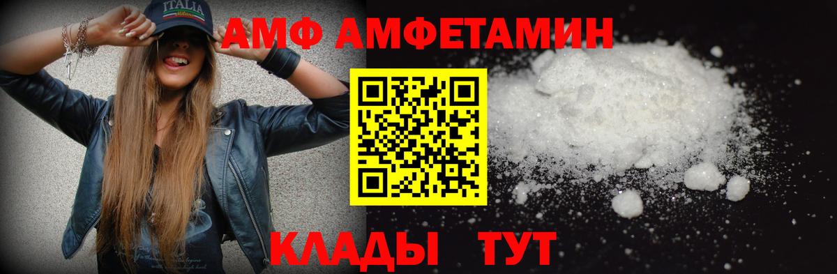 Первитин мет  Первитин мет  МЕТАМФЕТАМИН  Вход с VPN  Кулебаки 