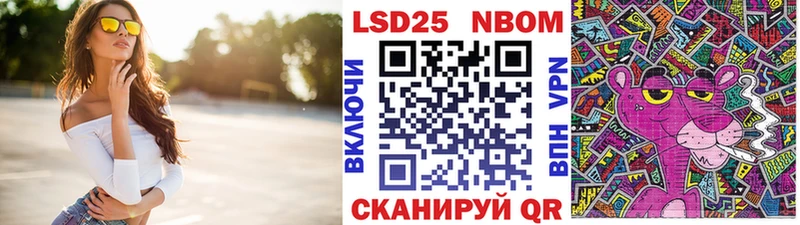 Наркотические марки 1500мкг Кулебаки