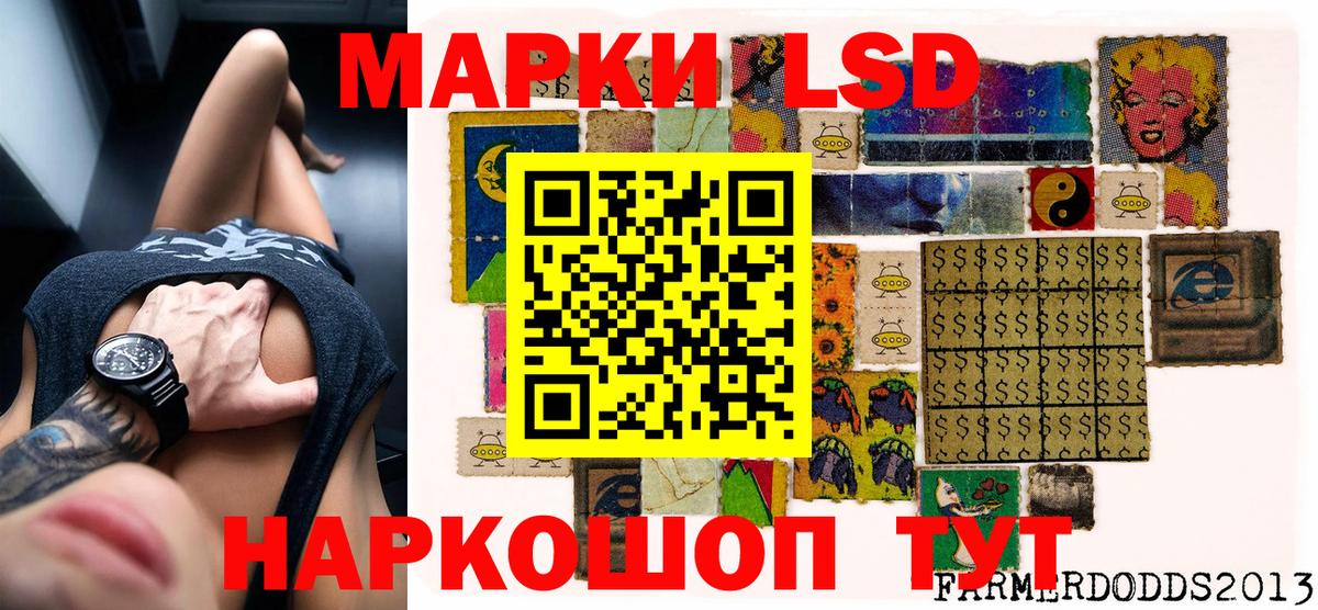 Марки NBOMe 1,5мг Кулебаки