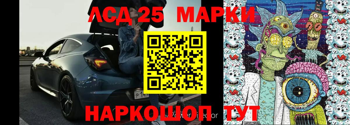 Наркотические марки 1500мкг  Вход с VPN  Марки NBOMe  Кулебаки 